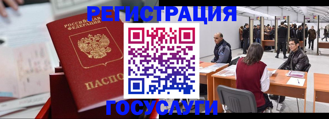 прописка поиск в Новом Уренгое